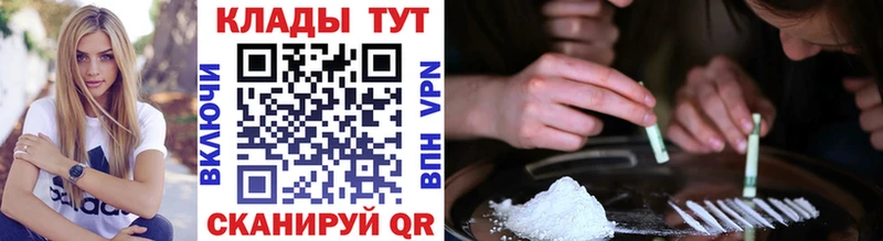 Магазины продажи наркотиков Чусовой Марихуана COCAIN МЕФ