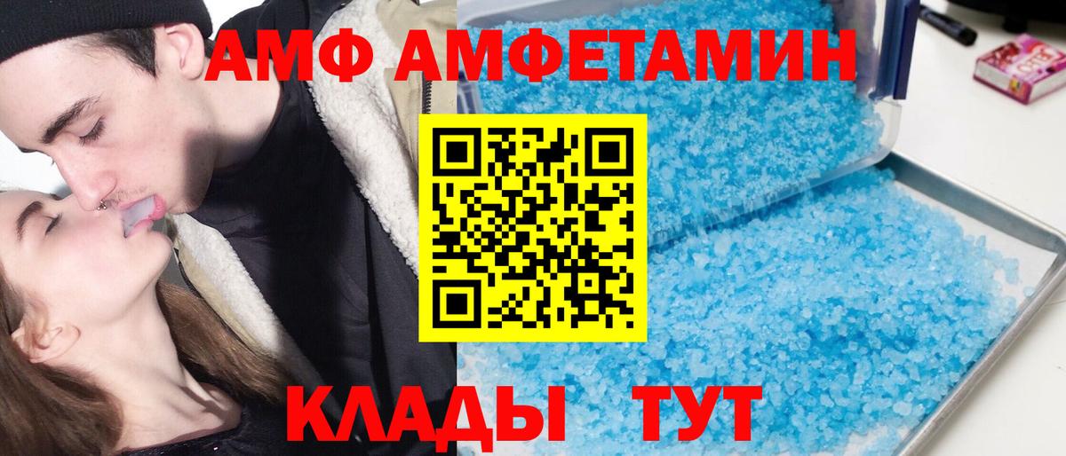  Cocaine Чусовой