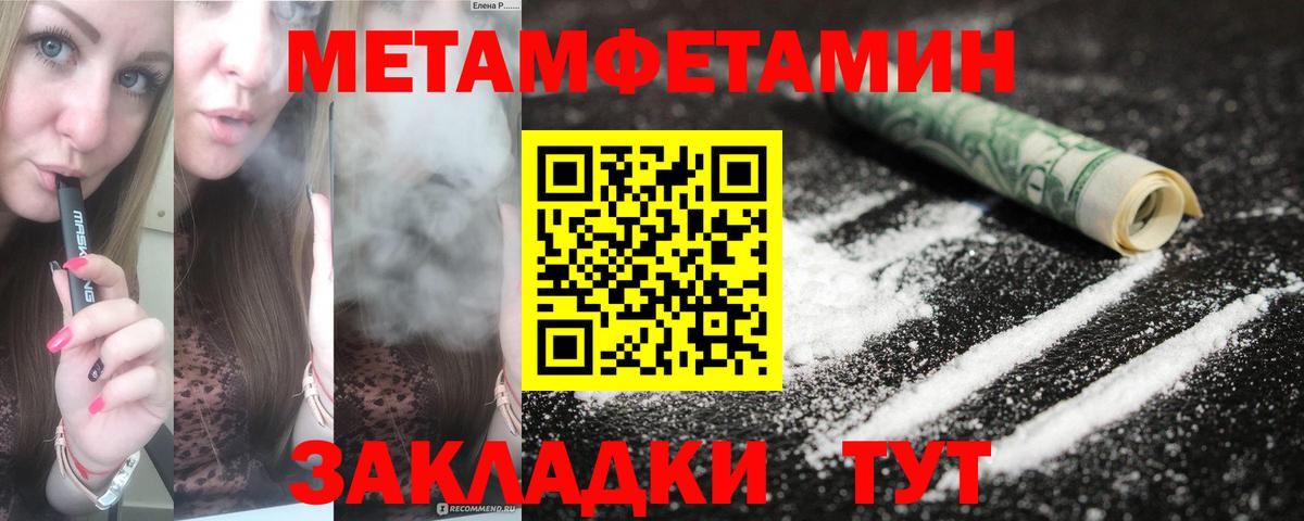 Amphetamine 98% Чусовой