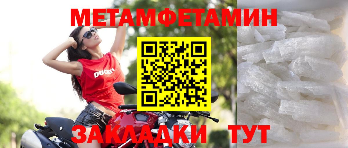 АМФ 97% Чусовой