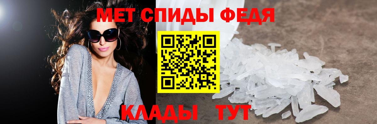 Чусовой  АМФЕТАМИН  Вход с VPN  Amphetamine Розовый  АМФЕТАМИН 