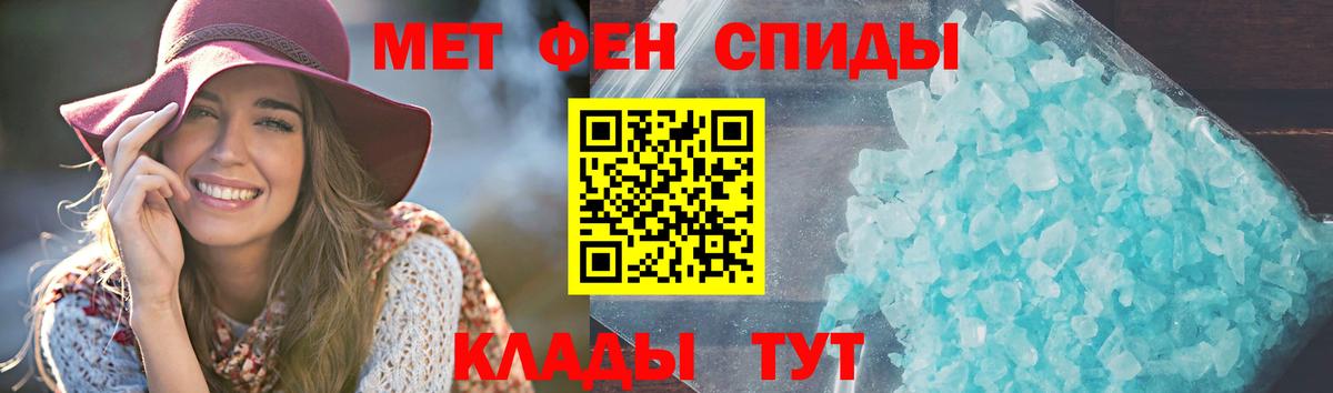 АМФ Premium  АМФЕТАМИН  Чусовой 