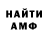 КЕТАМИН VHQ Pavel Ourine