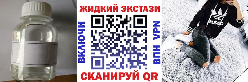БУТИРАТ оксибутират  mega рабочий сайт  Чусовой 