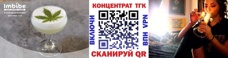 Cannafood марихуана  хочу наркоту  мега онион  Чусовой 