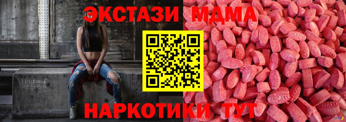 Ecstasy  Чусовой  Экстази VHQ 