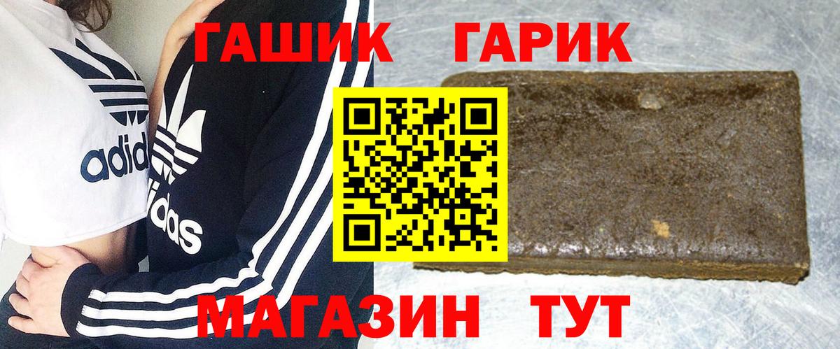 ГАШИШ убойный  Чусовой 