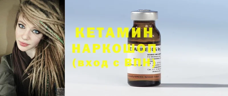 где купить наркоту  Чусовой  Кетамин ketamine 