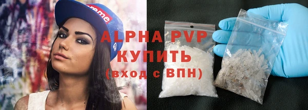 jwh Галич