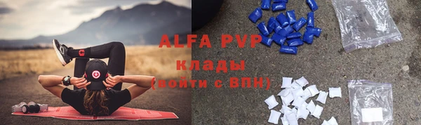молекула духа Остров