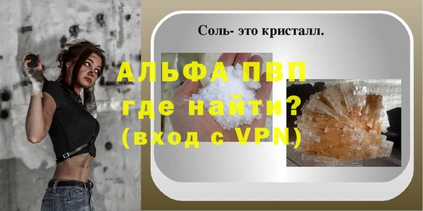 кокаин VHQ Осинники