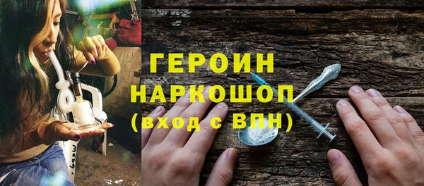 кокаин VHQ Осинники