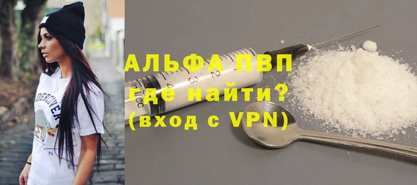 метамфетамин Гвардейск