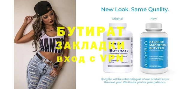 молекула духа Остров