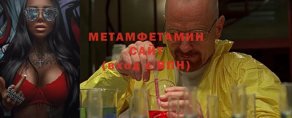 кокаин VHQ Осинники