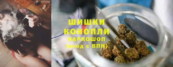 кокаин VHQ Осинники