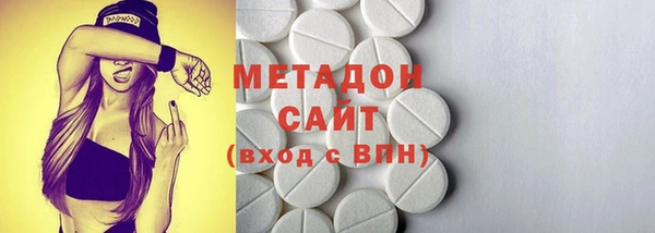 метамфетамин Гвардейск