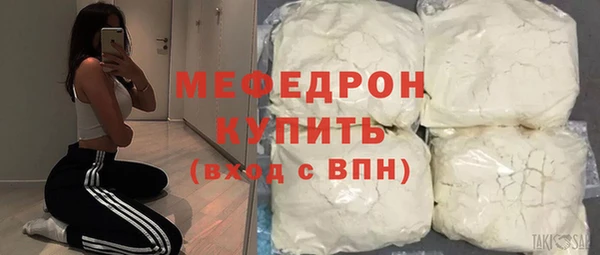 герыч Пересвет