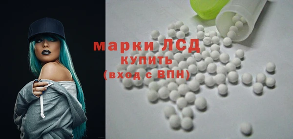 молекула духа Остров