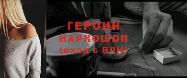 кокаин VHQ Осинники
