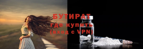 молекула духа Остров