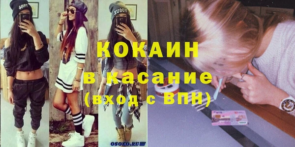гашишное масло Пестово