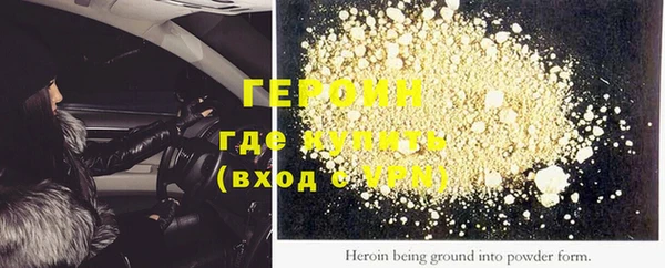 молекула духа Остров