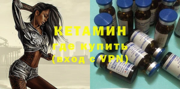 гашишное масло Пестово