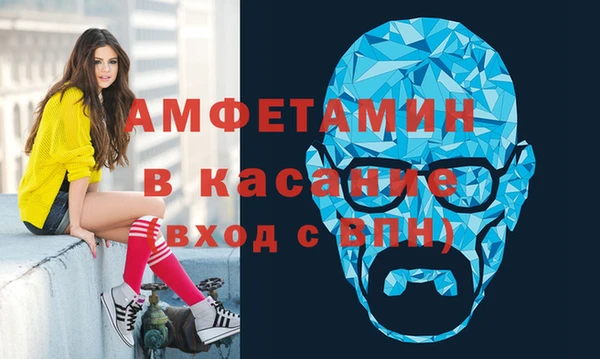 кокаин VHQ Осинники