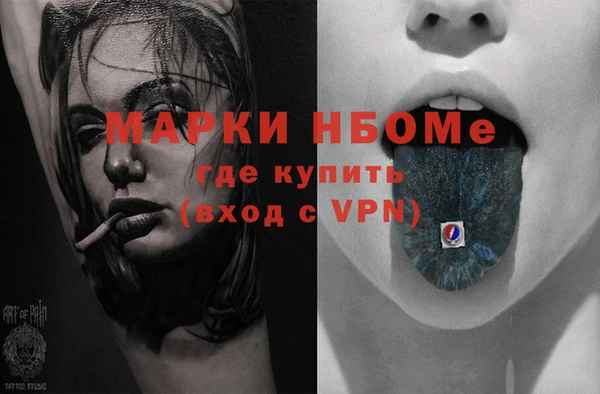 прущая мука Гатчина