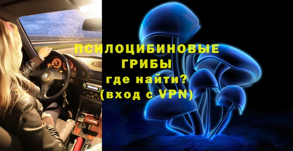 кокаин VHQ Осинники