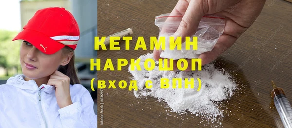 кокаин VHQ Осинники