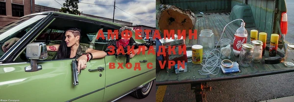 кокаин VHQ Осинники