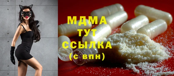 молекула духа Остров