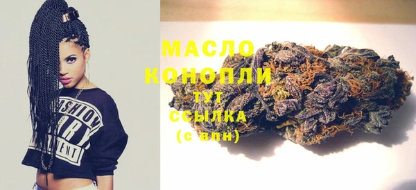 молекула духа Остров