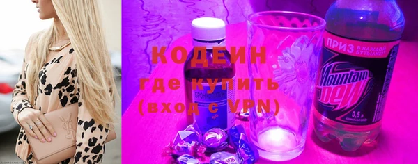 молекула духа Остров