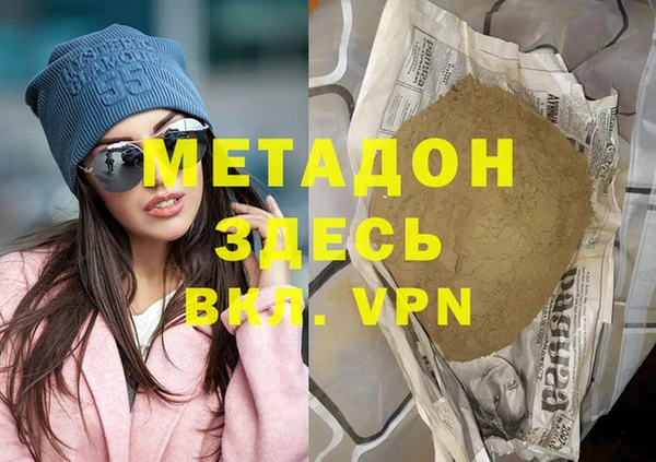 гашишное масло Пестово