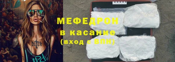 кокаин VHQ Осинники