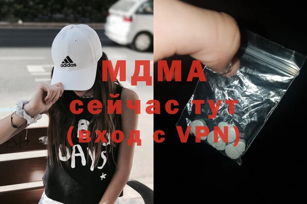 молекула духа Остров
