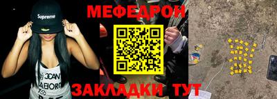 индика Гусь-Хрустальный