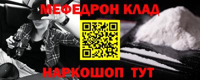 скорость Балаково