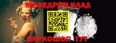 скорость Балаково