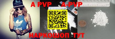 a pvp Балахна