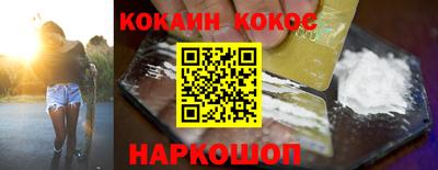 индика Гусь-Хрустальный