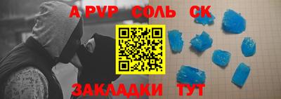 a pvp Гусиноозёрск