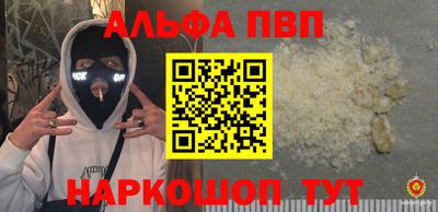 a pvp Гусиноозёрск