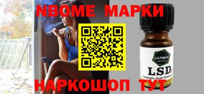 mdma Балашиха