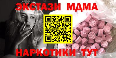 каннабис Абинск