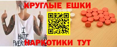 индика Гусь-Хрустальный