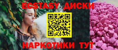 индика Гусь-Хрустальный